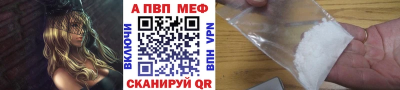 A PVP мука  где купить   блэк спрут онион  Тогучин 