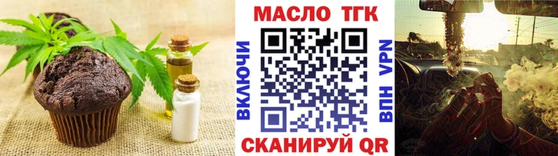 Canna-Cookies конопля  Тогучин 