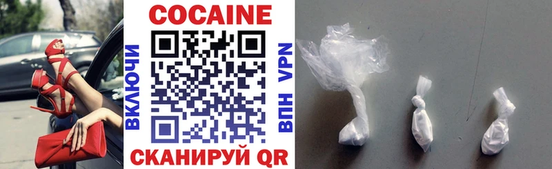 КОКАИН 98%  Тогучин 