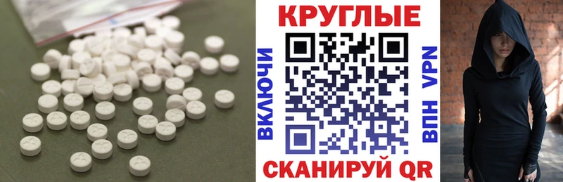 mega маркетплейс  Тогучин  Экстази mix 
