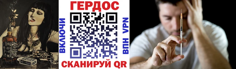 кракен   мориарти телеграм  ГЕРОИН афганец  цена наркотик  Тогучин 