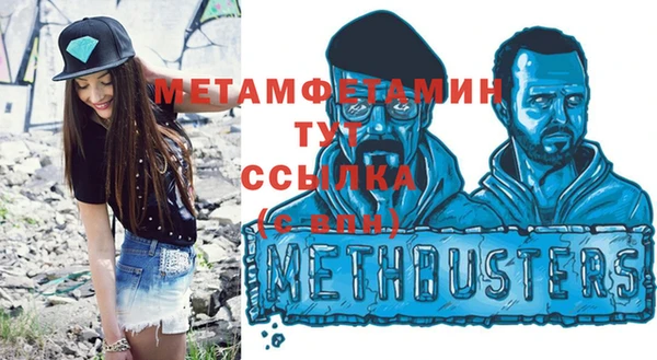 дистиллят марихуана Абаза