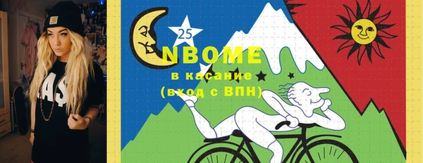 альфа пвп Алзамай