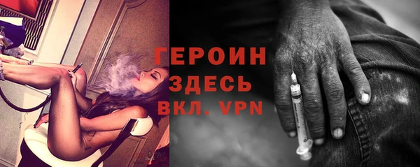 герыч Абдулино