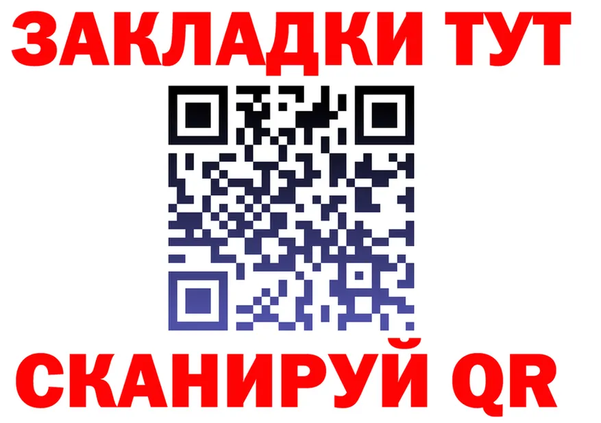 АМФ 97% зеркало мориарти MEGA Тогучин