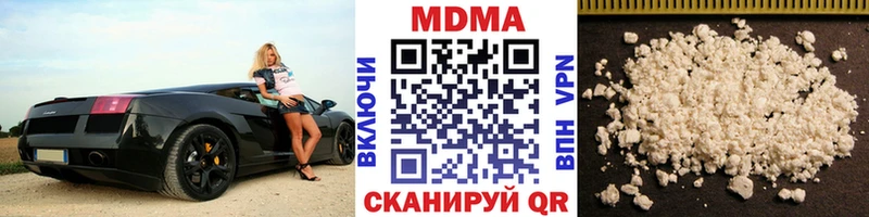 MDMA кристаллы  Тогучин 