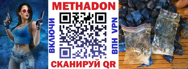 кракен как зайти  Тогучин  мориарти официальный сайт  Метадон кристалл 