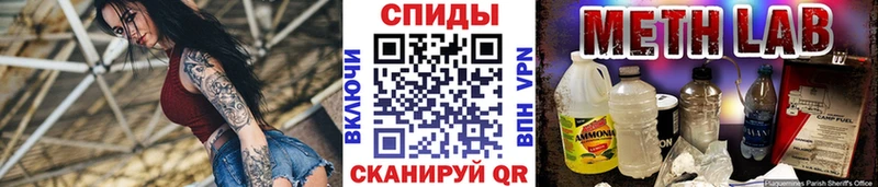 ОМГ ОМГ сайт  Тогучин  МЕТАМФЕТАМИН витя  продажа наркотиков 