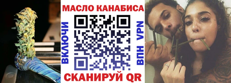 МЕГА вход  купить  цена  Тогучин  Дистиллят ТГК концентрат 